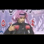 حفل صفر زعب بالكويت – القصائد المنبرية