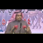 عبدالله بن فهد ال رمضان ـ حفل صفر زعب بالكويت