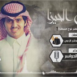 ياهاجسي حلق السما ـ كلمات / عبدالله خالد الصناتين ـ اداء / حسين ال لبيد