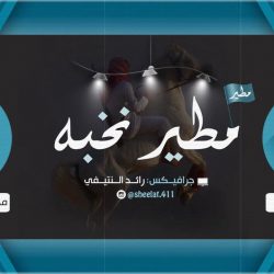 اهداء لـ فراج فهد حمود الدراعين الزعبي ـ كلمات واداء محمد الشلاحي