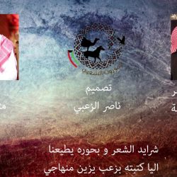 شيلات حفل فرحان الزعبي بمشاركته بمهرجان الموروث الشعبي الخامس بالكويت 2018