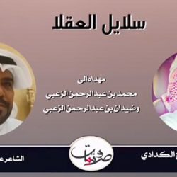 حفل زواج حمود & عبدالله بن احمد العتيق بالخفجي