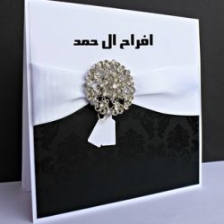دعوة حفل زواج سلمان بن راشد الرمضان 1439/10/16 / 2018/6/30