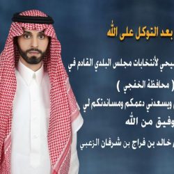 الغبقة الرمضانية في مجلس فلاح بن شبيب الظاهر