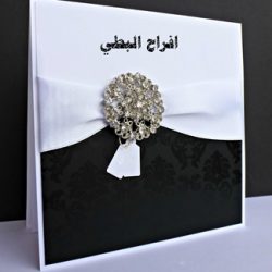 دعوة حفل زواج (عبدالعزيز & سعد) بن فهاد الرويبخ 1440/6/23 – 2019/2/28