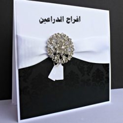 دعوة حفل زواج راشد بن منصور ال رمضان 1440/7/15 – 2019/3/22