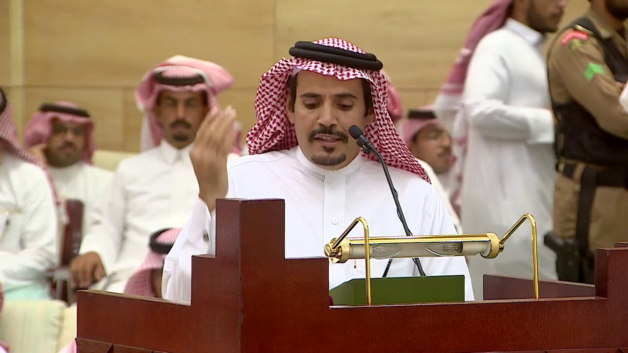 قصيدة حمد بن نايف المدلاج الزعبي في قصر الحكم بإمارة الرياض 2019