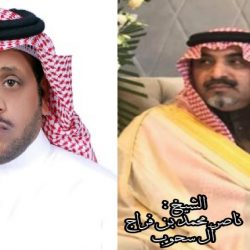 دعوة حفل زواج فهد & سعد بن فلاح بن فهيد العوينان 1441/5/16 – 2020/1/11