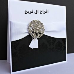دعوة حفل زواج فهد & محمد بن محسن فهد ال عوينان 1441/5/29 – 2020/1/24