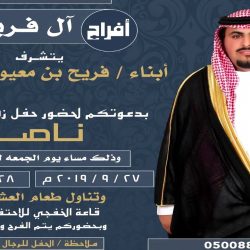 شيله مهداه الي المهندس /خالد حمود الزعبي – اداء/ عبدالوهاب الشهبان