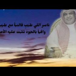 شيلات حفل زواج صالح بن سالم المساعد