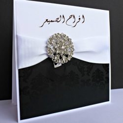 دعوة حفل زواج زيد بن راضي الجعيلان 2023/4/24