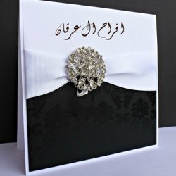 دعوة حفل زواج محمد بن هايف الحذيان 2023/10/6