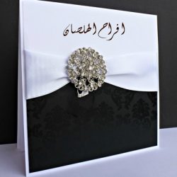 دعوة حفل زواج محمد بن فراج ال شرفان 2023/11/3