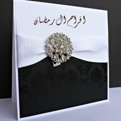 دعوة حفل زواج محمد بن فراج ال شرفان 2023/11/3