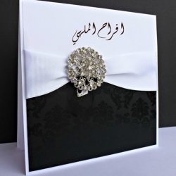 دعوة حفل زواج عبدالرحمن بن طامي ال فريح 2023/11/18
