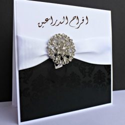 دعوة حفل زواج ناصر بن محمد ال عجين 2024/4/12