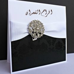 دعوة حفل زواج سعد محمد سالم ال رمضان 2024/1/4