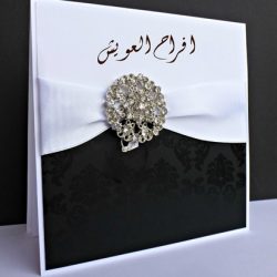 دعوة حفل زواج عبدالله وحش الخالدي 2023/11/16