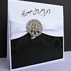 دعوة حفل زواج محمد شنان مبارك المدعث 2024/1/9