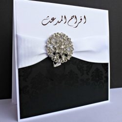 دعوة حفل زواج محمد بن سعد طاحوس ال جعيري 2024/7/5