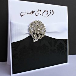 دعوة حفل زواج عبدالله هادي طامي العجين 2024/2/8