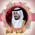 حفل زواج علي سعد الجعيلان