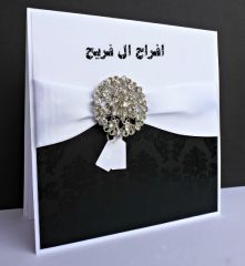 دعوة زواج راشد بن طامي الفريح  2022/8/19