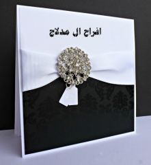 دعوة حفل زواج بندر سعود بن عبدالله ال مدلاج 2022/9/22